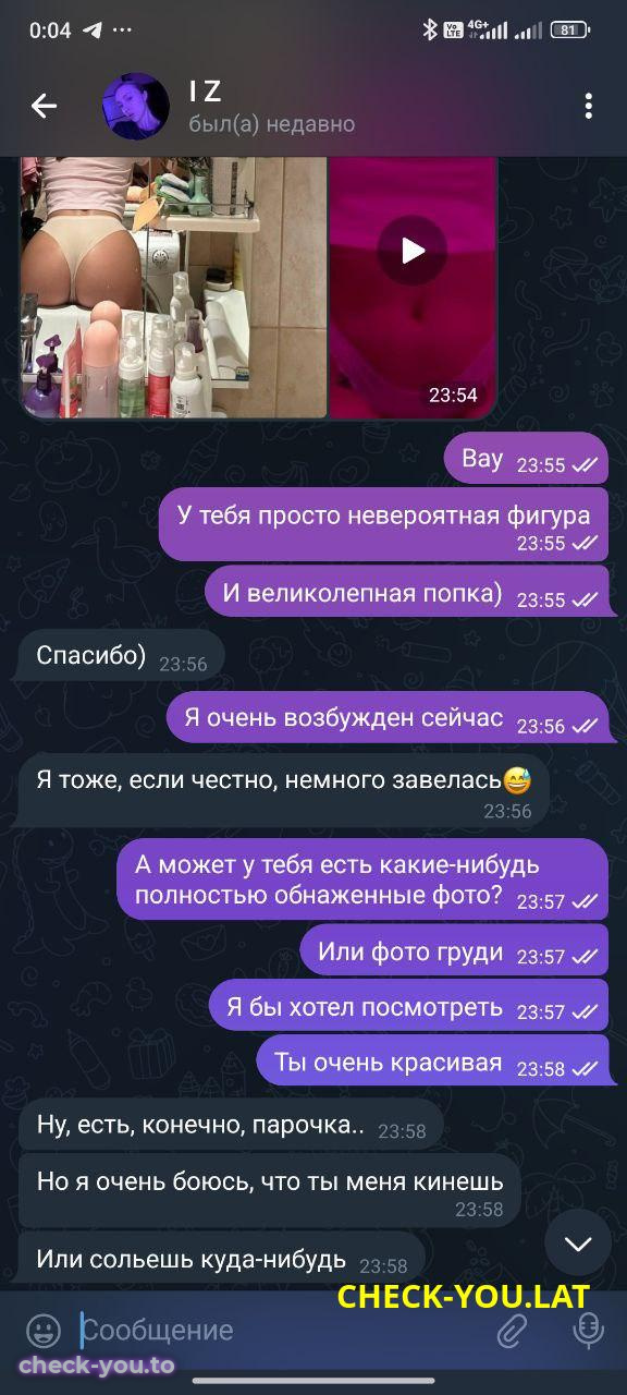 Диана Головачева (Кемпель) — фото 8