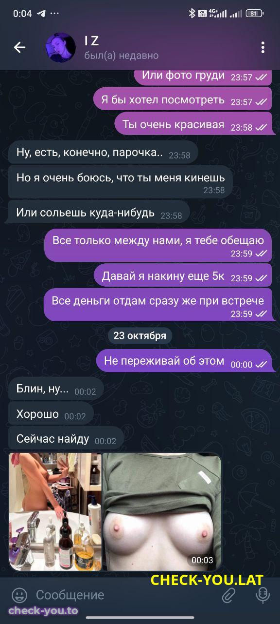 Диана Головачева (Кемпель) — фото 9
