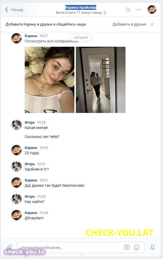 Новичкова Аделина Максимовна — фото 3