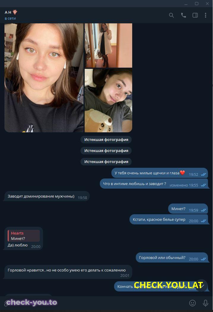 Новичкова Аделина Максимовна — фото 6