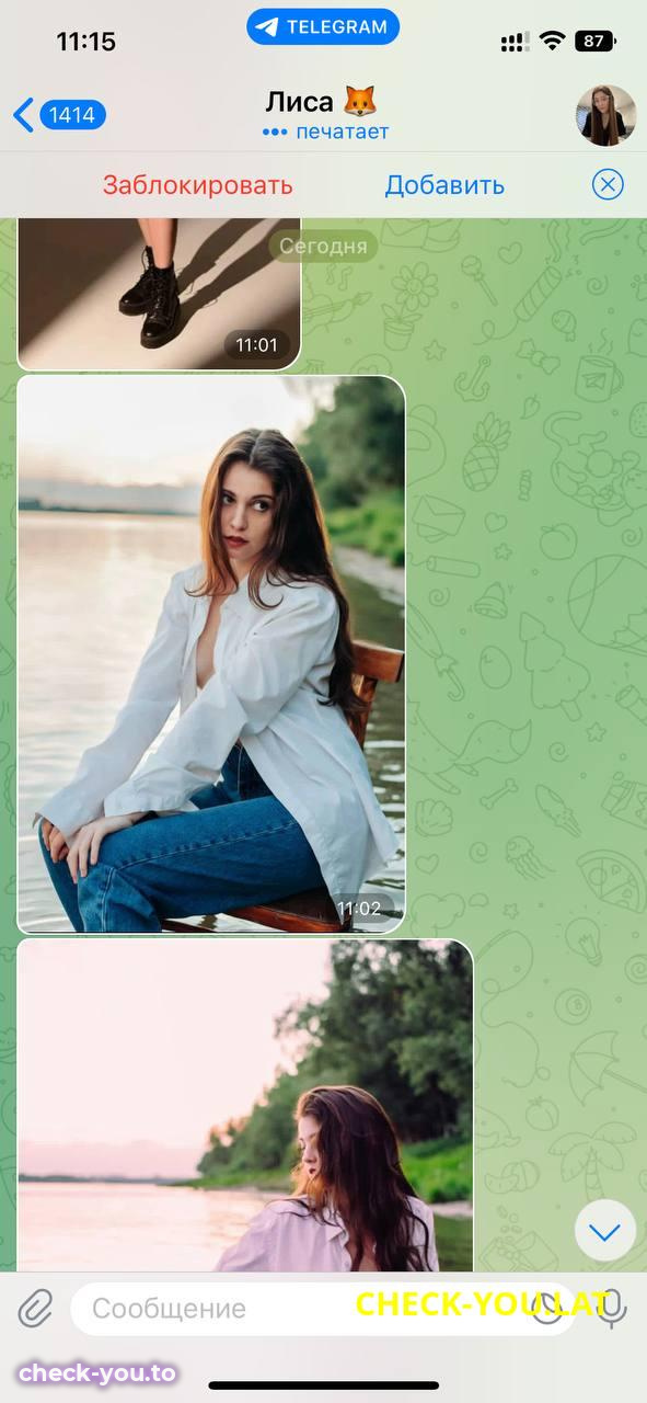 Алиса Баженова — фото 6