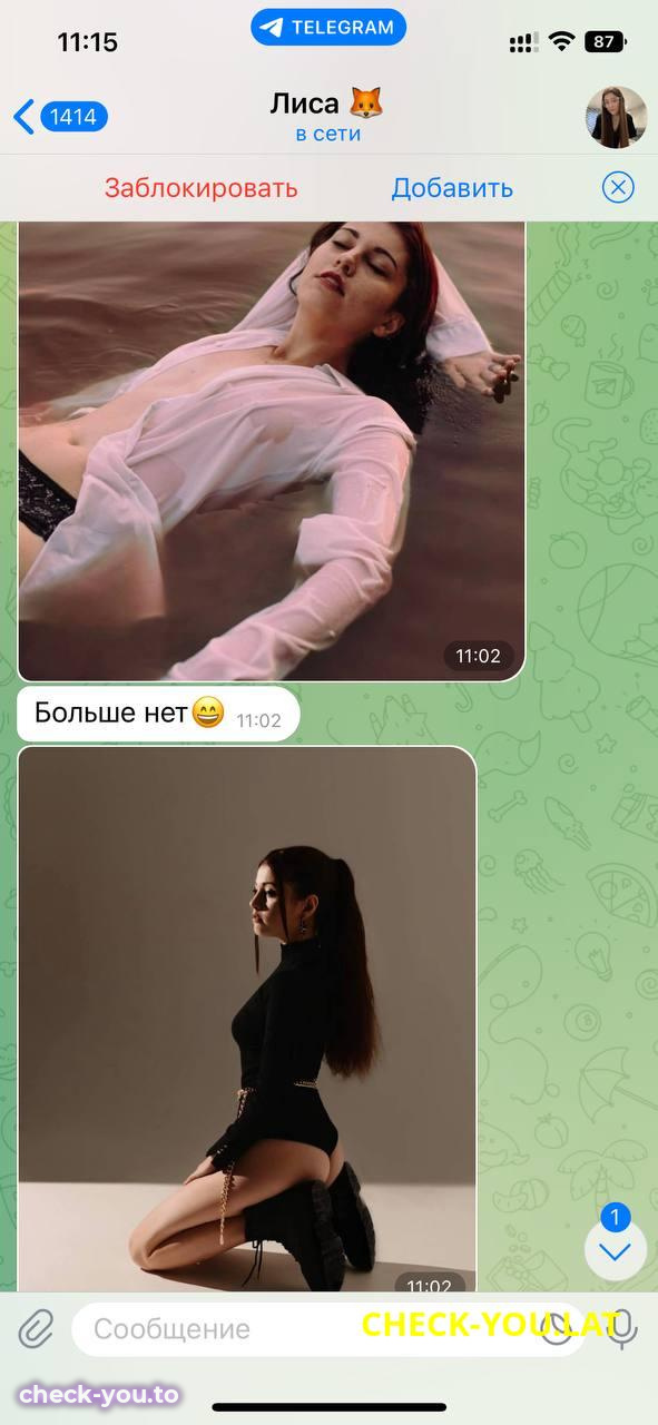 Алиса Баженова — фото 7
