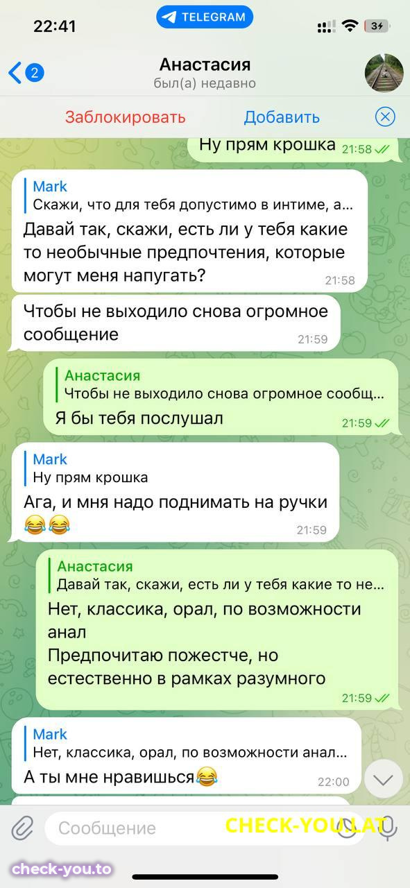 Анастасия Абдрахманова — фото 10