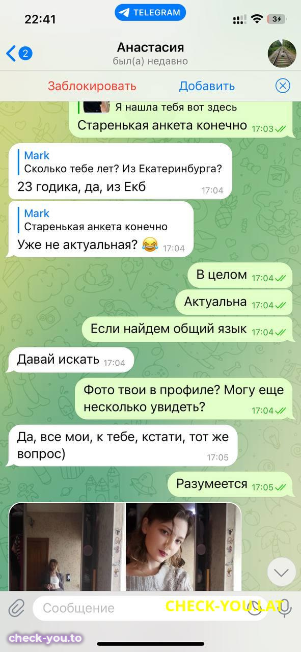 Анастасия Абдрахманова — фото 3