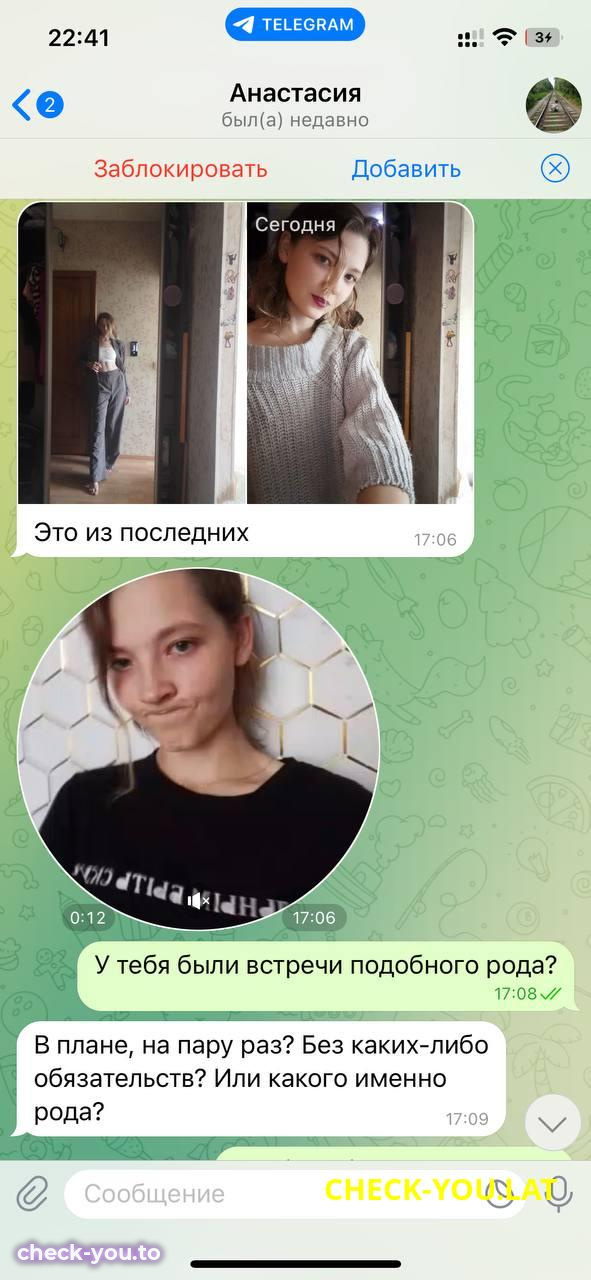 Анастасия Абдрахманова — фото 4