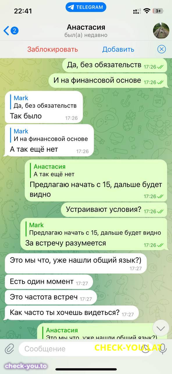 Анастасия Абдрахманова — фото 5