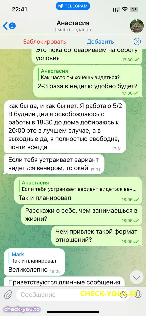 Анастасия Абдрахманова — фото 6