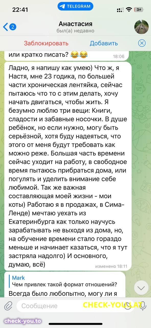 Анастасия Абдрахманова — фото 7