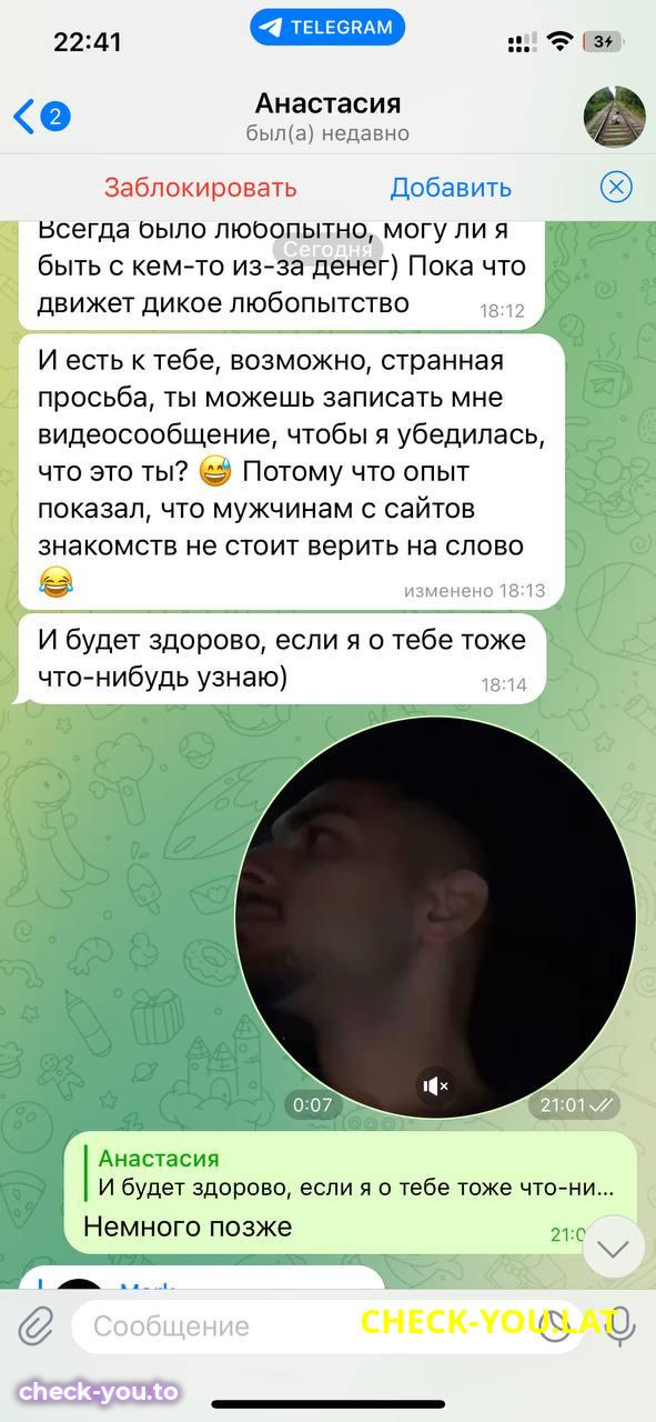 Анастасия Абдрахманова — фото 8