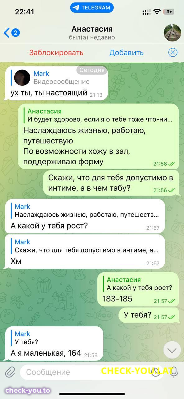 Анастасия Абдрахманова — фото 9