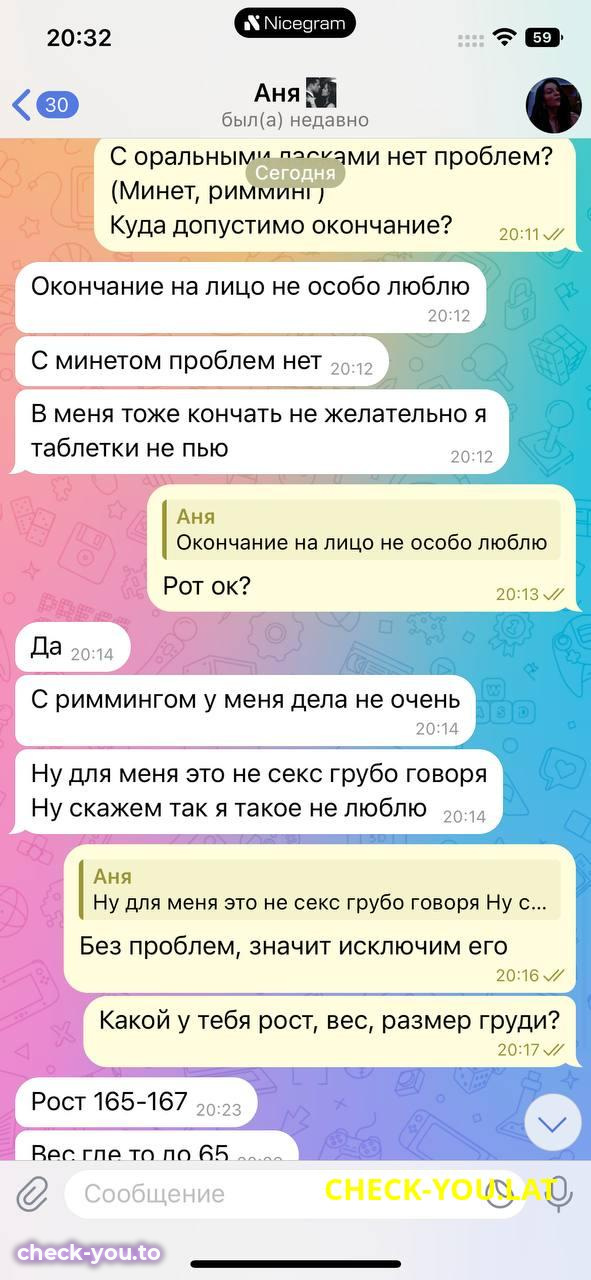 Великанова Анна Дмитриевна — фото 10