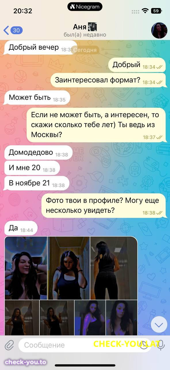 Великанова Анна Дмитриевна — фото 2