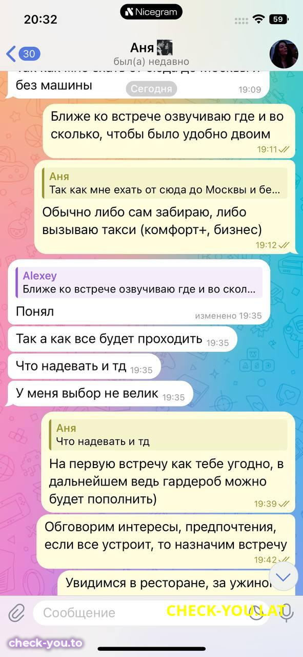 Великанова Анна Дмитриевна — фото 5