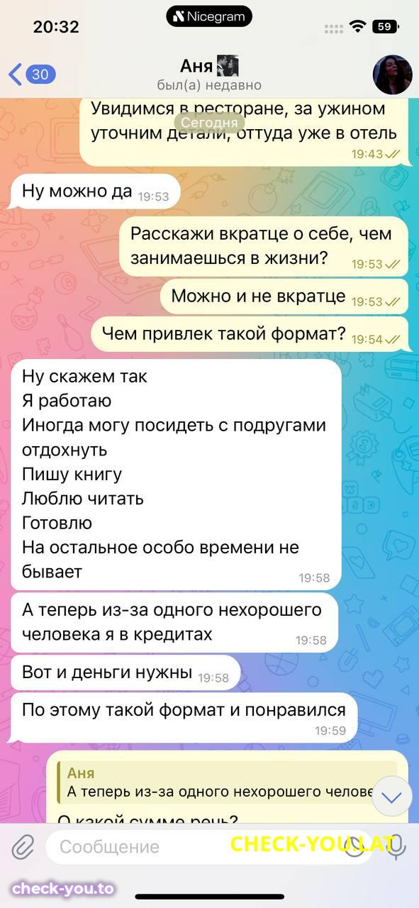 Великанова Анна Дмитриевна — фото 6