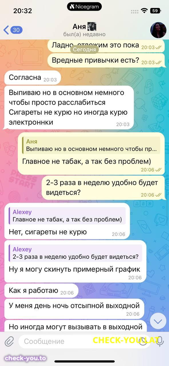 Великанова Анна Дмитриевна — фото 8