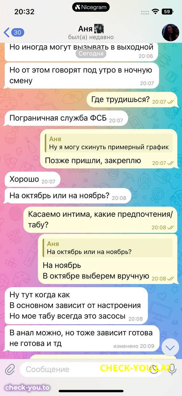 Великанова Анна Дмитриевна — фото 9