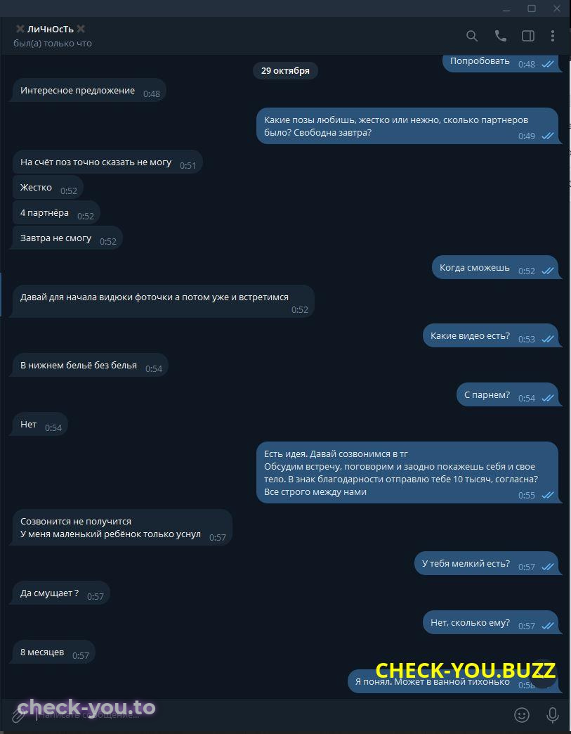 Лика Зарезина — фото 8