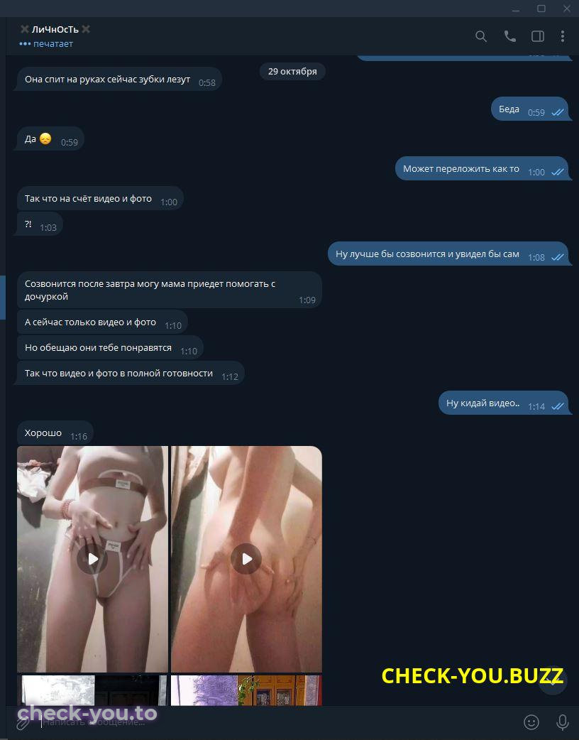 Лика Зарезина — фото 9