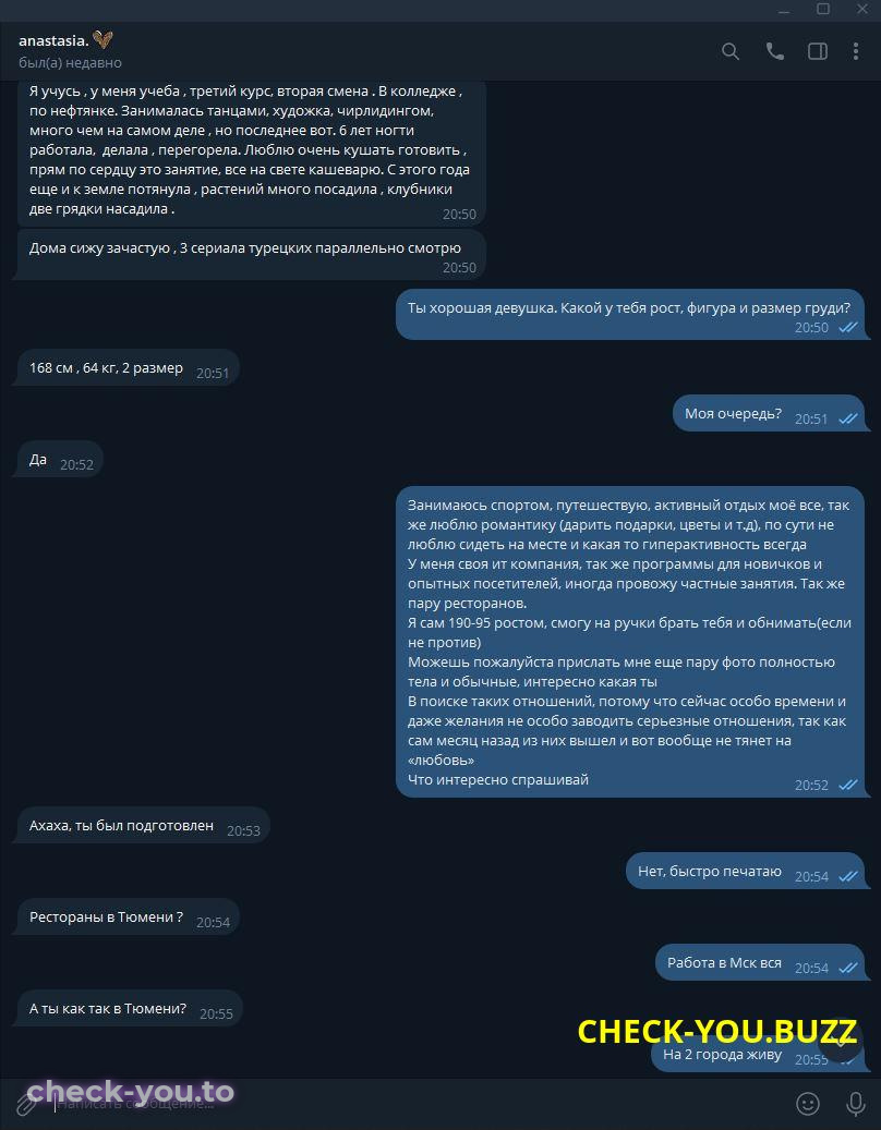 Клейво Анастасия Юрьевна — фото 6