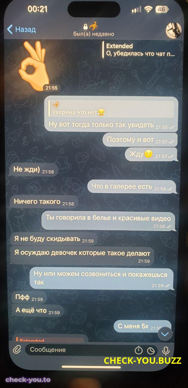 Сабина Керимова — фото 10