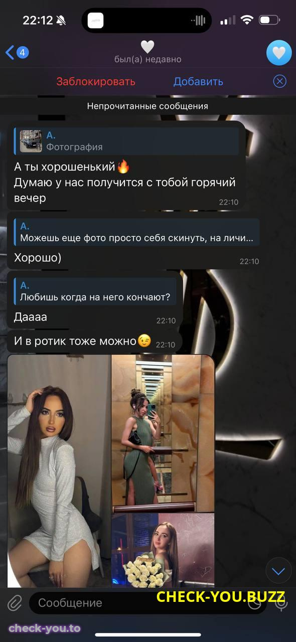 Удальцова (Шаволина) Виктория Алексеевна — фото 8