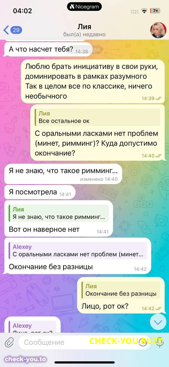 Малышева Лия Павловна — фото 10