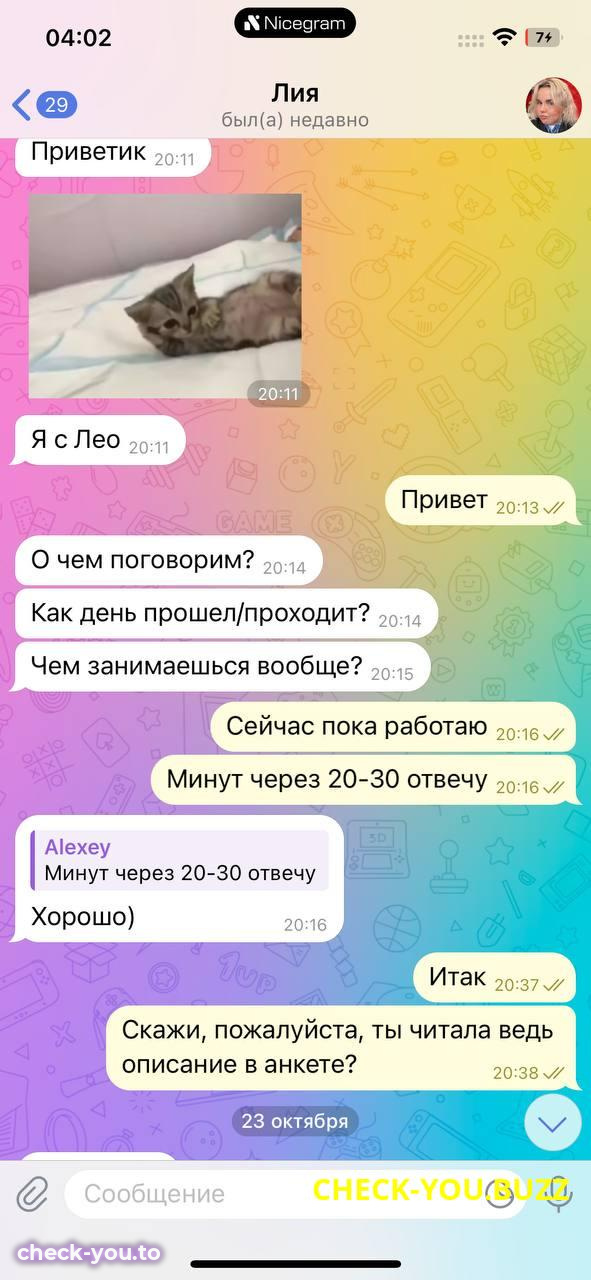 Малышева Лия Павловна — фото 2