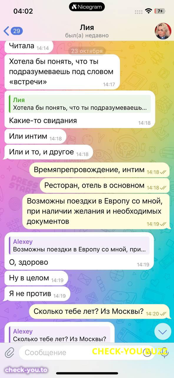 Малышева Лия Павловна — фото 3