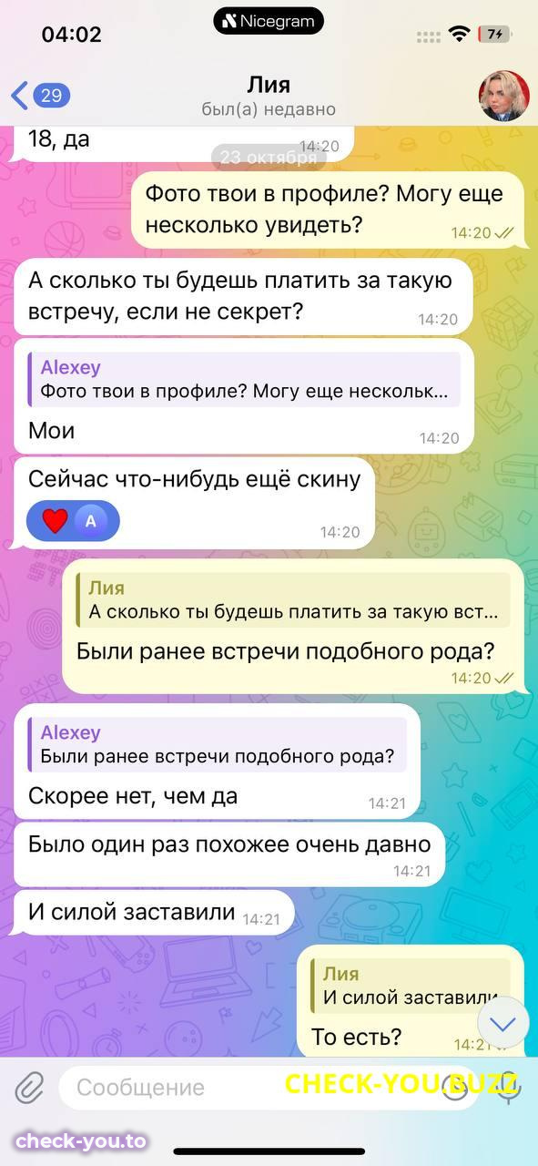 Малышева Лия Павловна — фото 4