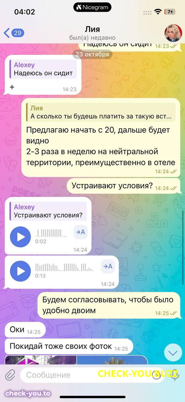 Малышева Лия Павловна — фото 5