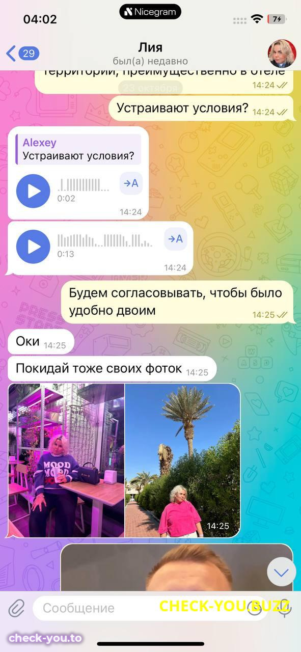 Малышева Лия Павловна — фото 6