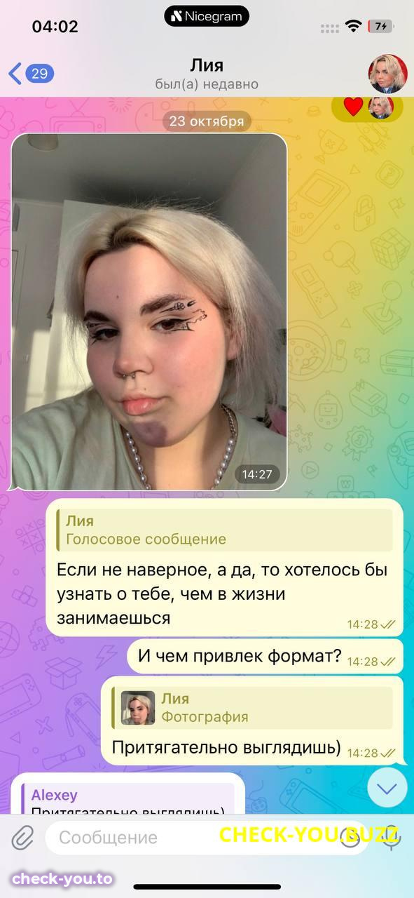 Малышева Лия Павловна — фото 7