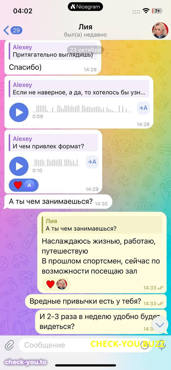 Малышева Лия Павловна — фото 8