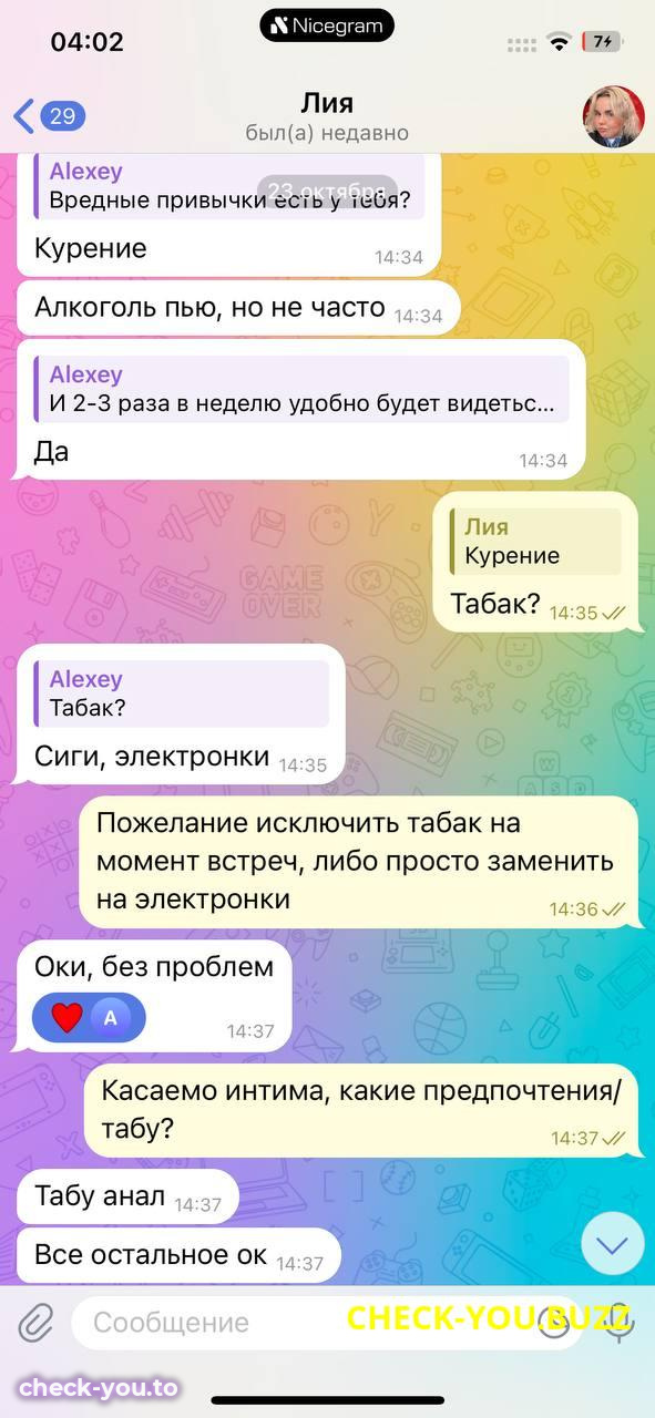 Малышева Лия Павловна — фото 9