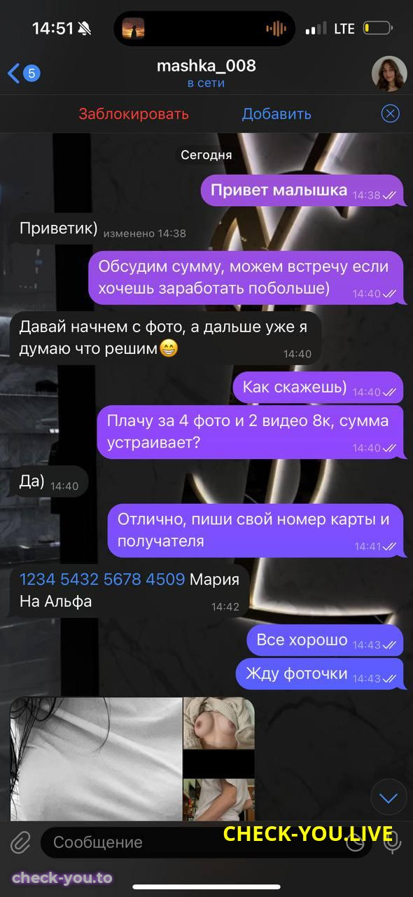 Мария Токмакова — фото 2