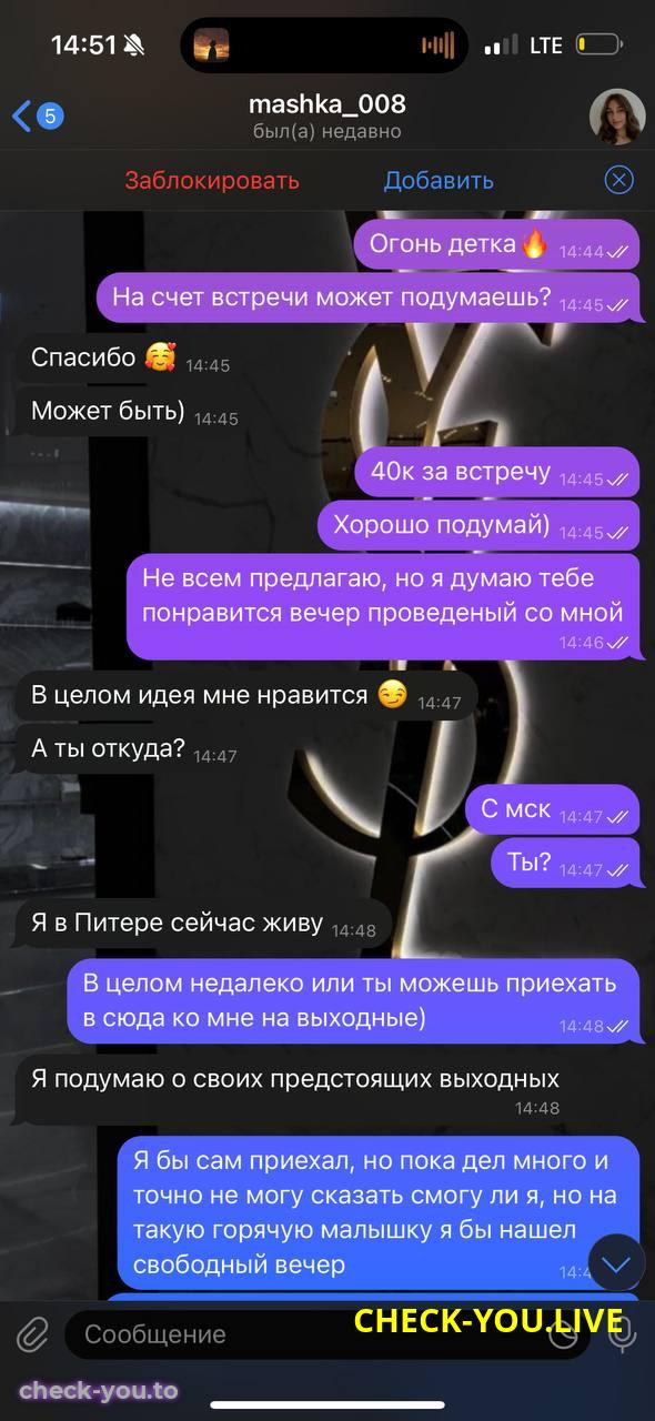 Мария Токмакова — фото 4