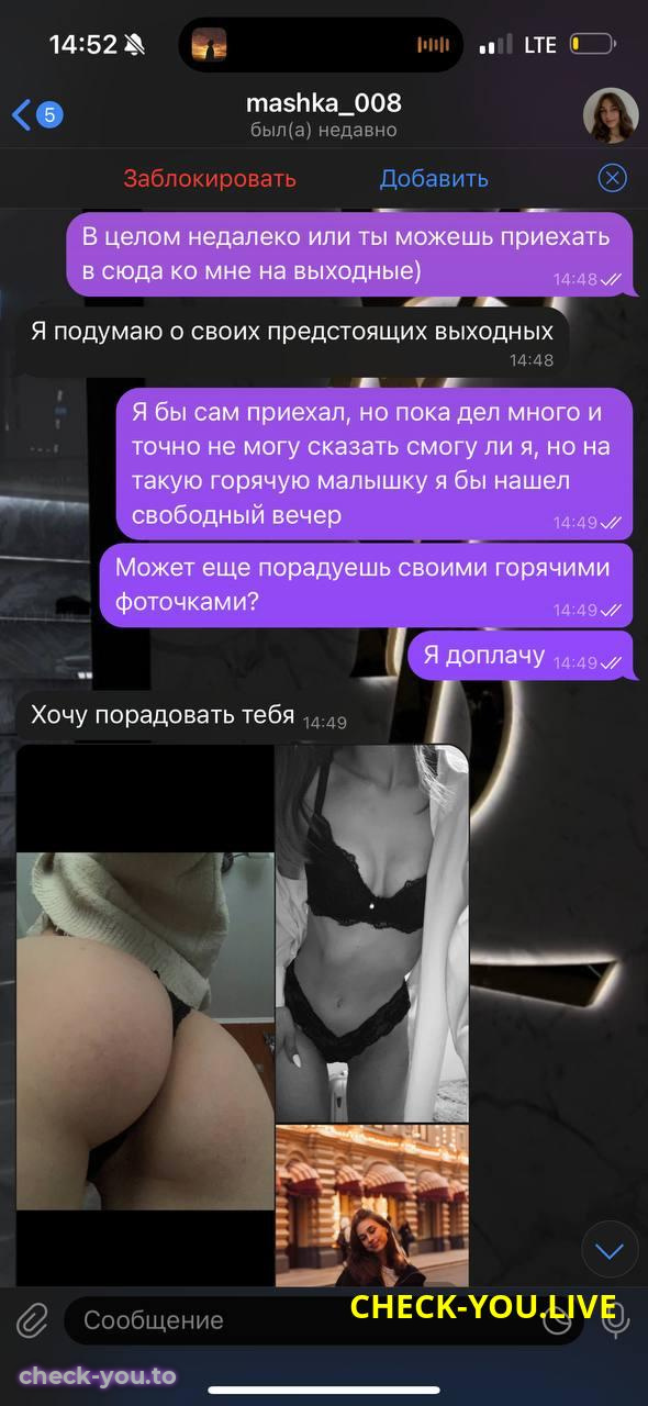 Мария Токмакова — фото 5