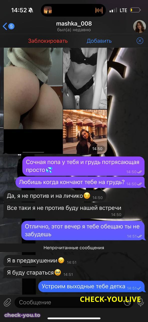 Мария Токмакова — фото 6