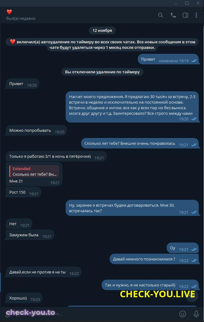Станкеева Полина Валентиновна — фото 4