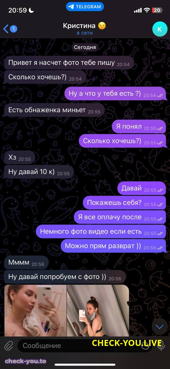 Кристина Нечаева — фото 2