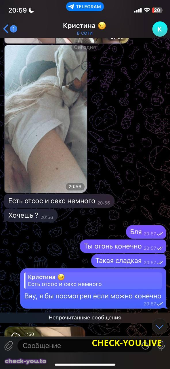 Кристина Нечаева — фото 4
