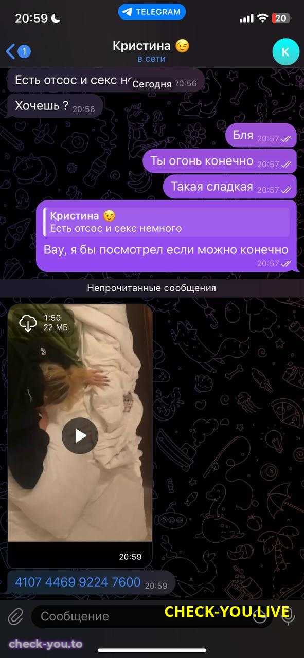 Кристина Нечаева — фото 5
