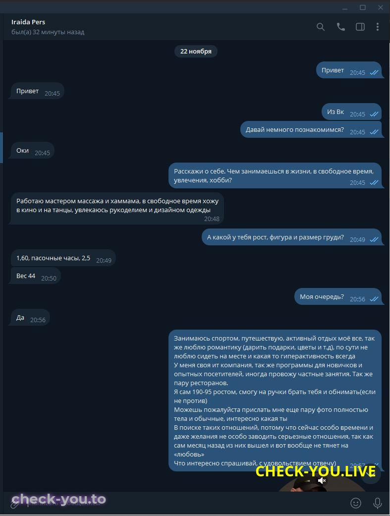 Шульгина Ираида Ивановна — фото 4