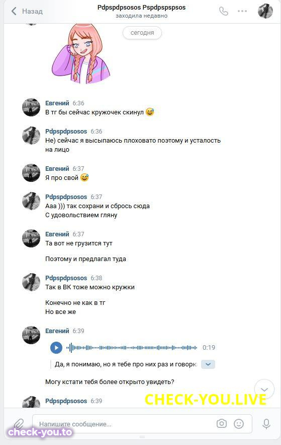 Яна Рутковская — фото 6