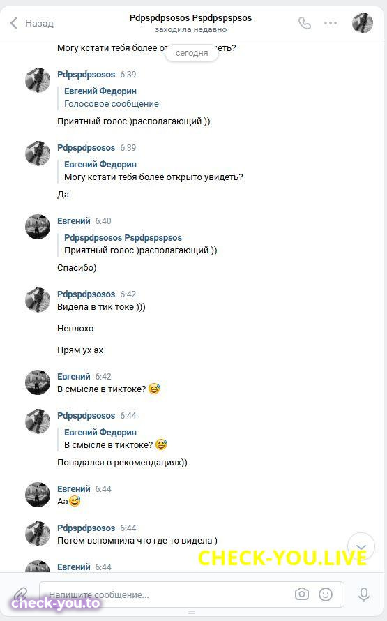 Яна Рутковская — фото 7
