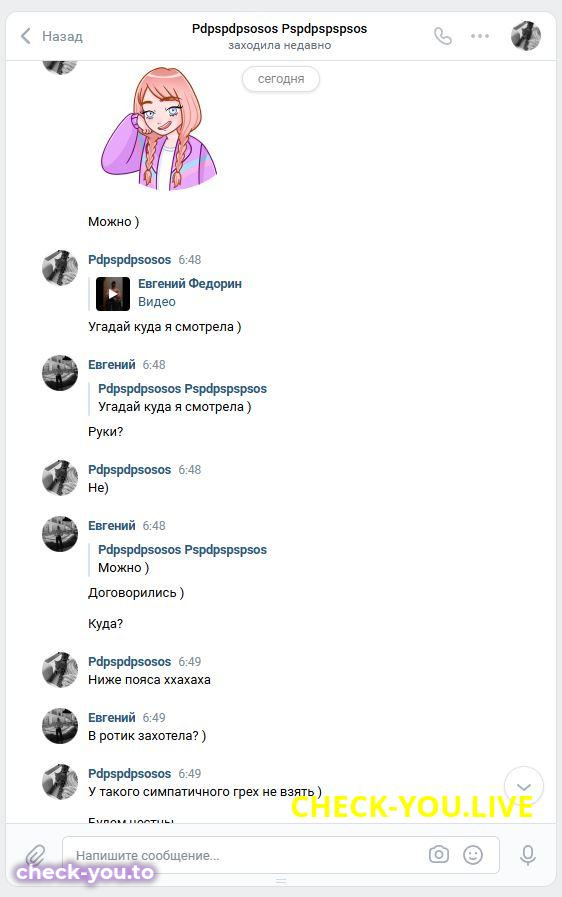 Яна Рутковская — фото 9
