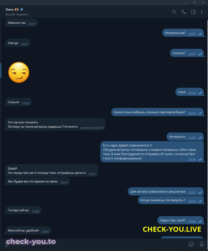 Антропова (Стрюковская, Попова) Анжелика Романовна — фото 6