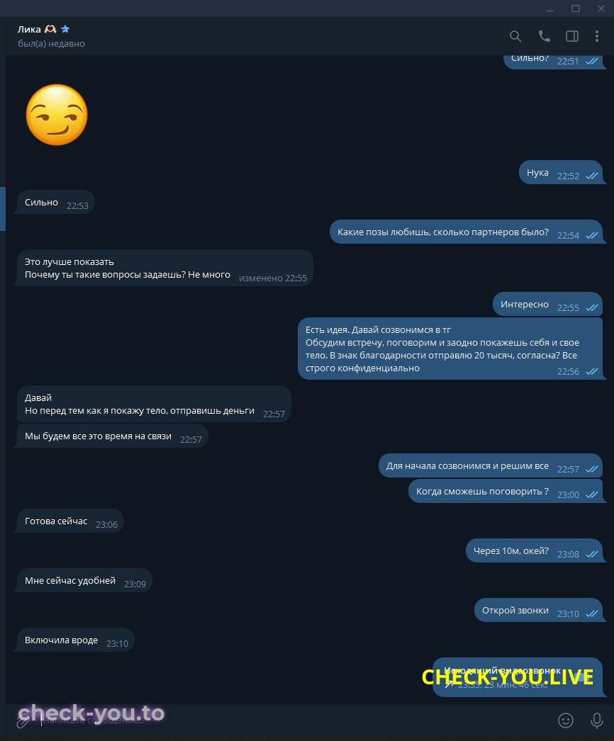 Антропова (Стрюковская, Попова) Анжелика Романовна — фото 7