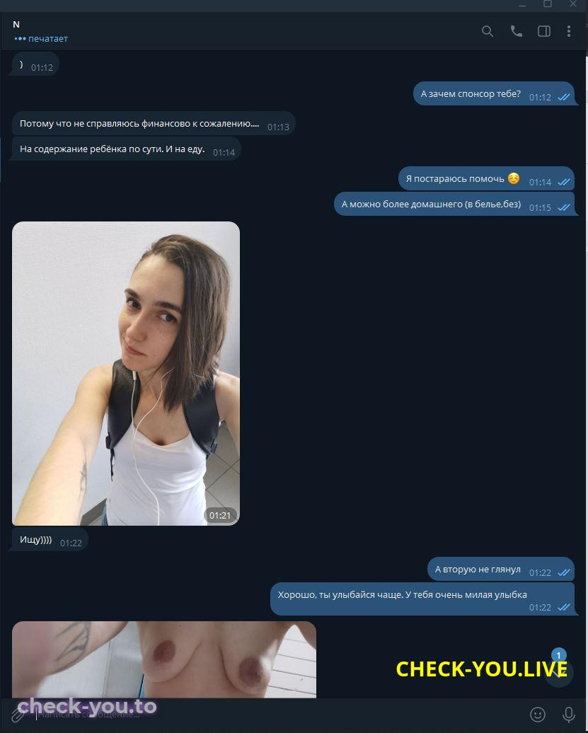 Евгения Харитонова — фото 8
