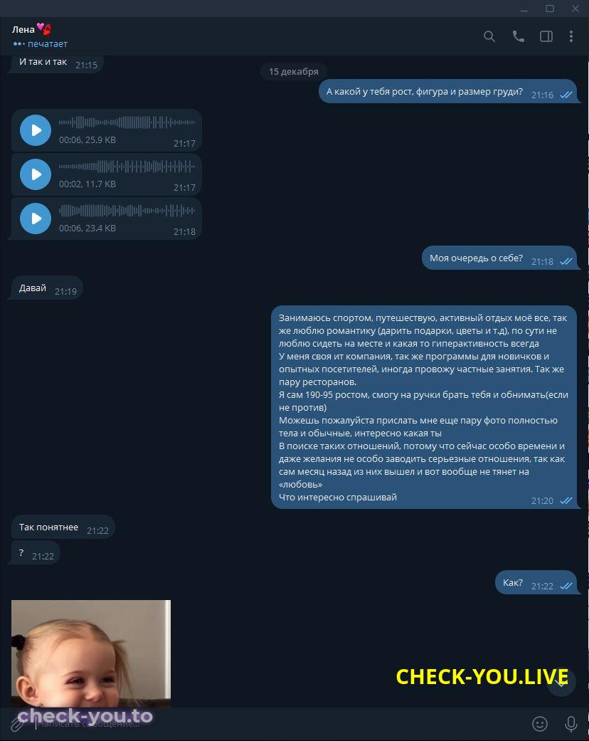 Елена Забалуева — фото 7